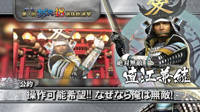 「戦国BASARA 第1回BSR48選抜総選挙」今週公開の公約PVを発表の画像6