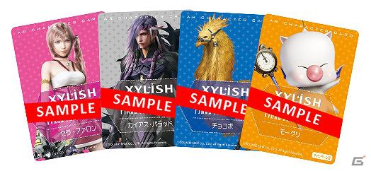 PS3/Xbox 360「FINAL FANTASY XIII-2」明治「XYLISH」との「ARフィギュア」キャンペーン開始の画像1