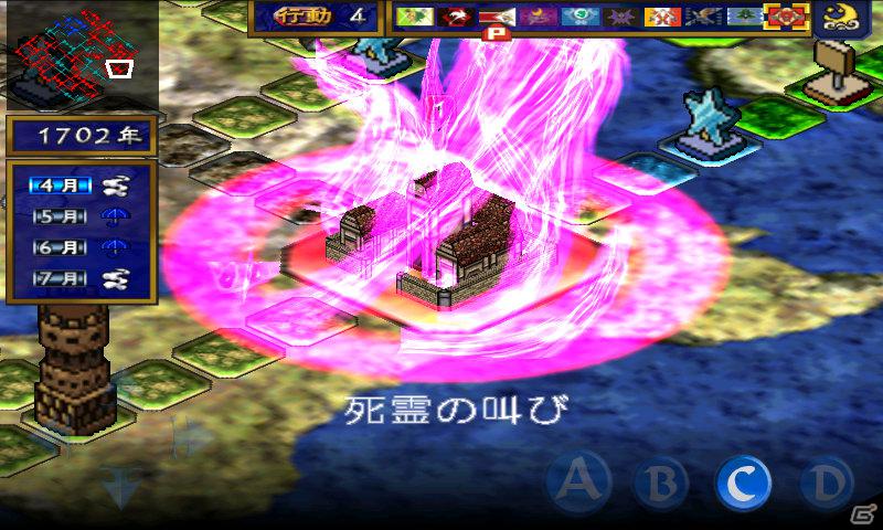 グラフィックも進化した「新天魔界 ジェネレーション オブ カオス IV」がAndroid端末向けに配信開始の画像10