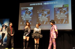 秋元才加さん、梅田彩佳さん、西寺郷太さん、パパイヤ鈴木さん全員でダンス対決！PS3/Xbox 360/Wii「マイケル・ジャクソン ザ・エクスペリエンス」カウントダウンイベントレポートの画像124
