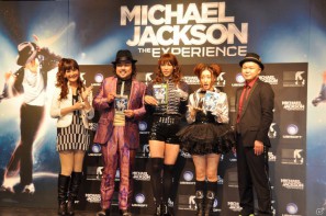 秋元才加さん、梅田彩佳さん、西寺郷太さん、パパイヤ鈴木さん全員でダンス対決！PS3/Xbox 360/Wii「マイケル・ジャクソン ザ・エクスペリエンス」カウントダウンイベントレポートの画像130