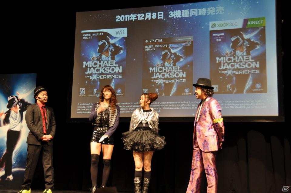 秋元才加さん、梅田彩佳さん、西寺郷太さん、パパイヤ鈴木さん全員でダンス対決！PS3/Xbox 360/Wii「マイケル・ジャクソン ザ・エクスペリエンス」カウントダウンイベントレポートの画像124