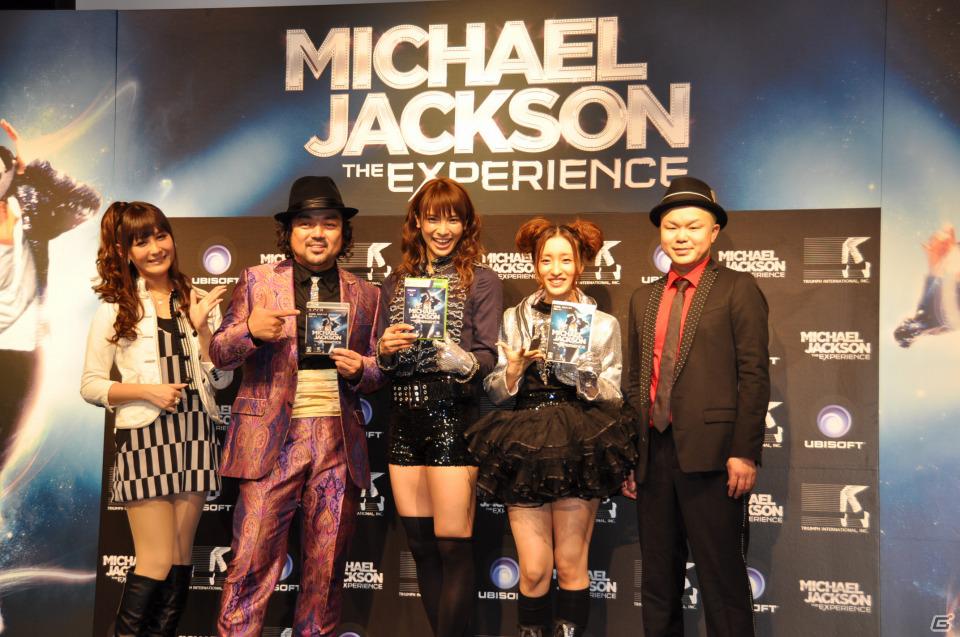 秋元才加さん、梅田彩佳さん、西寺郷太さん、パパイヤ鈴木さん全員でダンス対決！PS3/Xbox 360/Wii「マイケル・ジャクソン ザ・エクスペリエンス」カウントダウンイベントレポートの画像134
