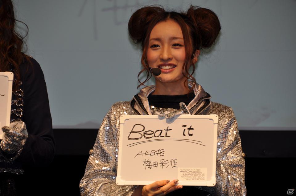 秋元才加さん、梅田彩佳さん、西寺郷太さん、パパイヤ鈴木さん全員でダンス対決！PS3/Xbox 360/Wii「マイケル・ジャクソン ザ・エクスペリエンス」カウントダウンイベントレポートの画像38