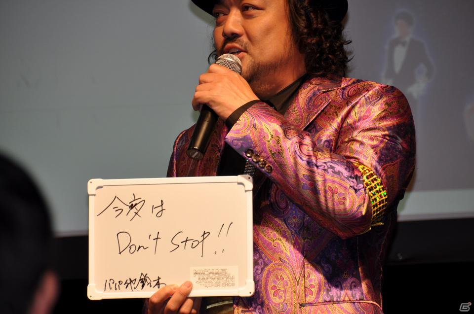 秋元才加さん、梅田彩佳さん、西寺郷太さん、パパイヤ鈴木さん全員でダンス対決！PS3/Xbox 360/Wii「マイケル・ジャクソン ザ・エクスペリエンス」カウントダウンイベントレポートの画像39