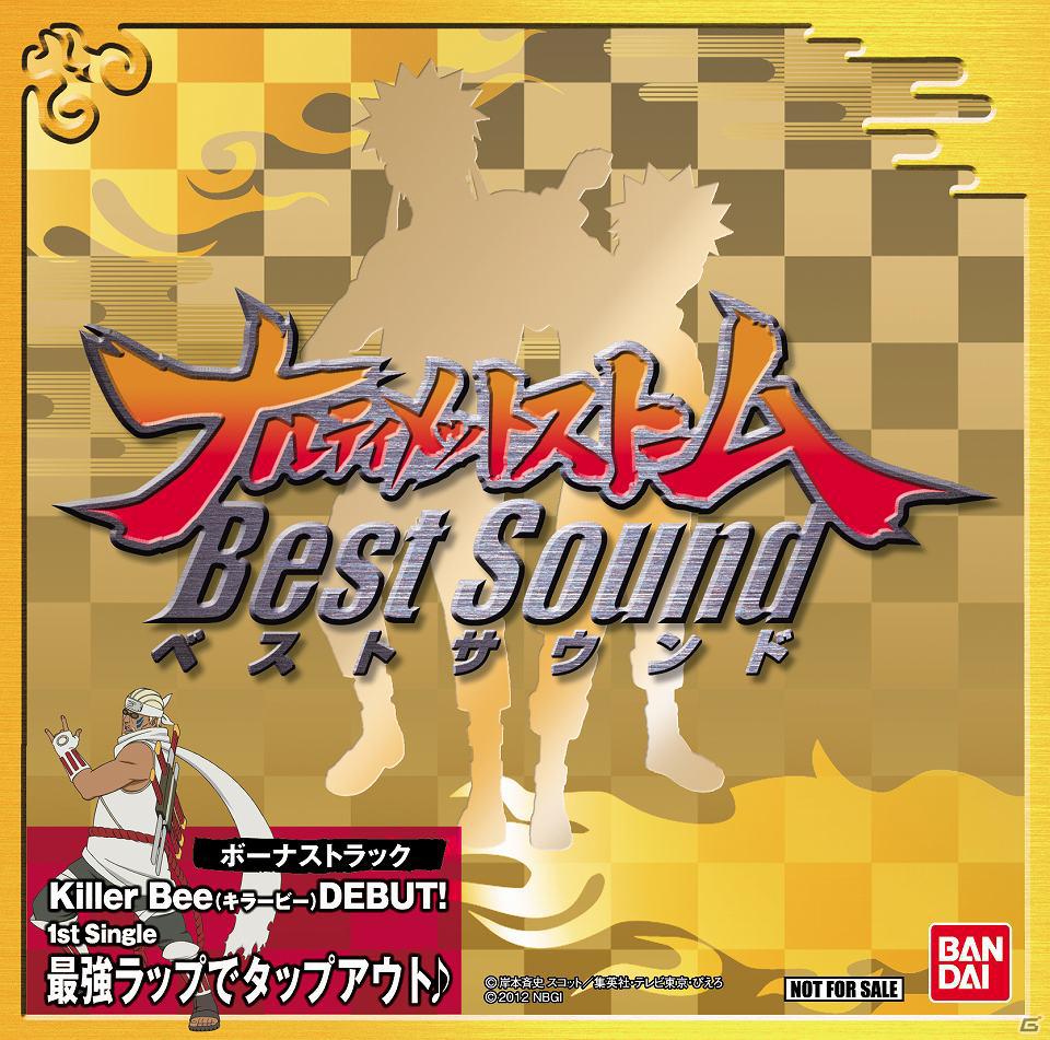 PS3/Xbox 360「NARUTO－ナルト－ 疾風伝 ナルティメットストームジェネレーション」発売日が2012年2月23日に決定！予約特典情報もの画像2