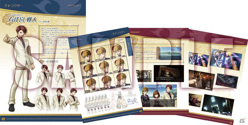 PS3「うみねこのなく頃に散 ～真実と幻想の夜想曲～」カスタムテーマの配信情報公開！限定版とうみねこセットのパッケージも公開の画像2