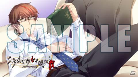 PS3「うみねこのなく頃に散 ～真実と幻想の夜想曲～」カスタムテーマの配信情報公開！限定版とうみねこセットのパッケージも公開の画像9