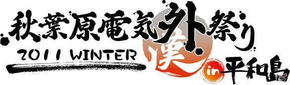 PSP「フォトカノ」発売日が2月2日に決定＆「大谷桃子お風呂ポスター」が追加特典に！体験会＆イベント開催も決定の画像4