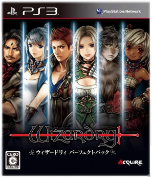 開発者も心が折れる！？「残魂の迷宮」の難易度を暴く！PS3「ウィザードリィ パーフェクトパック」エクストラダンジョン「残魂の迷宮」紹介の画像3