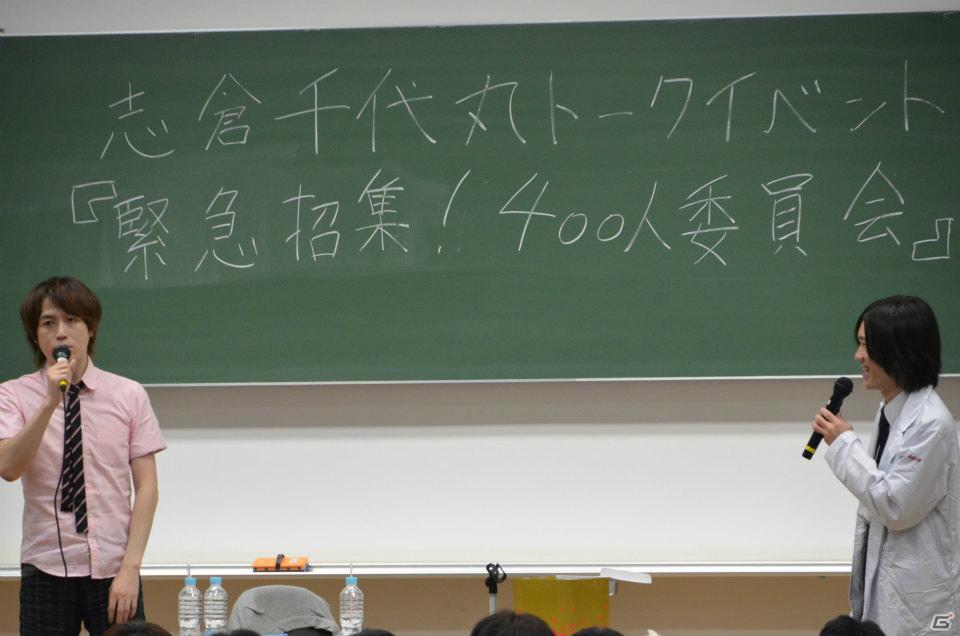科学アドベンチャーシリーズの制作秘話や最新作「ロボティクス・ノーツ」の話題で盛り上がった志倉千代丸氏トークイベント「緊急招集！400人委員会」をがっつりレポートの画像9