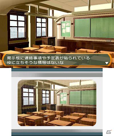 3DSダウンロードソフト「＠SIMPLE DLシリーズVol.2THE 密室からの脱出～学校の旧校舎編～」12月7日配信開始の画像1