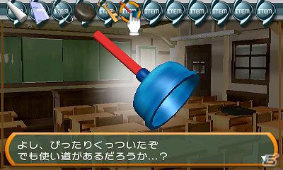 3DSダウンロードソフト「＠SIMPLE DLシリーズVol.2THE 密室からの脱出～学校の旧校舎編～」12月7日配信開始の画像13