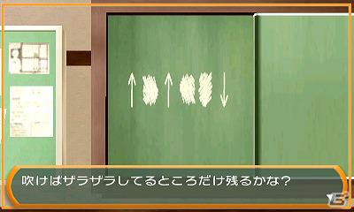 3DSダウンロードソフト「＠SIMPLE DLシリーズVol.2THE 密室からの脱出～学校の旧校舎編～」12月7日配信開始の画像6