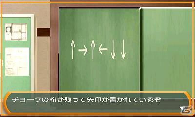3DSダウンロードソフト「＠SIMPLE DLシリーズVol.2THE 密室からの脱出～学校の旧校舎編～」12月7日配信開始の画像7
