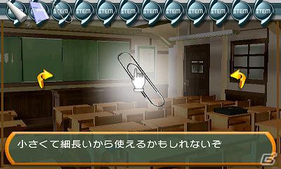 3DSダウンロードソフト「＠SIMPLE DLシリーズVol.2THE 密室からの脱出～学校の旧校舎編～」12月7日配信開始の画像8