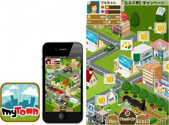 iPhone版位置情報連動型ソーシャルゲームアプリ「MyTown」東急リバブルの看板が登場の画像1