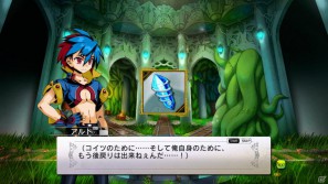 生還か、死か――。それぞれの思いを胸にダンジョンへ挑むサバイバルアクションRPGが登場！PS3「迷宮塔路レガシスタ」3月15日発売の画像14