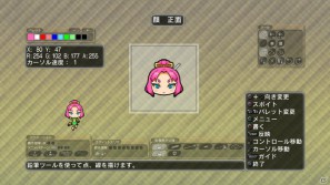 生還か、死か――。それぞれの思いを胸にダンジョンへ挑むサバイバルアクションRPGが登場！PS3「迷宮塔路レガシスタ」3月15日発売の画像28