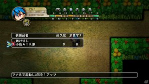 生還か、死か――。それぞれの思いを胸にダンジョンへ挑むサバイバルアクションRPGが登場！PS3「迷宮塔路レガシスタ」3月15日発売の画像49