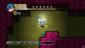 生還か、死か――。それぞれの思いを胸にダンジョンへ挑むサバイバルアクションRPGが登場！PS3「迷宮塔路レガシスタ」3月15日発売の画像52