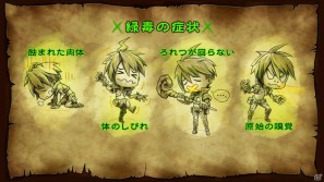 生還か、死か――。それぞれの思いを胸にダンジョンへ挑むサバイバルアクションRPGが登場！PS3「迷宮塔路レガシスタ」3月15日発売の画像53