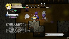 生還か、死か――。それぞれの思いを胸にダンジョンへ挑むサバイバルアクションRPGが登場！PS3「迷宮塔路レガシスタ」3月15日発売の画像64