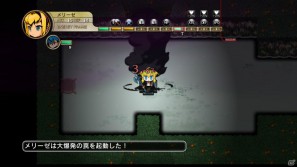 生還か、死か――。それぞれの思いを胸にダンジョンへ挑むサバイバルアクションRPGが登場！PS3「迷宮塔路レガシスタ」3月15日発売の画像81