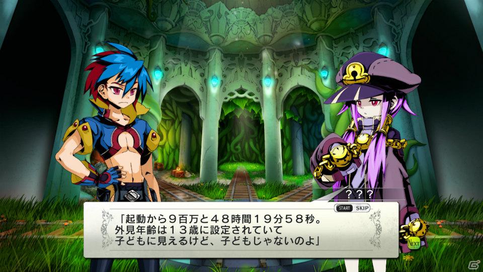 生還か、死か――。それぞれの思いを胸にダンジョンへ挑むサバイバルアクションRPGが登場！PS3「迷宮塔路レガシスタ」3月15日発売の画像17