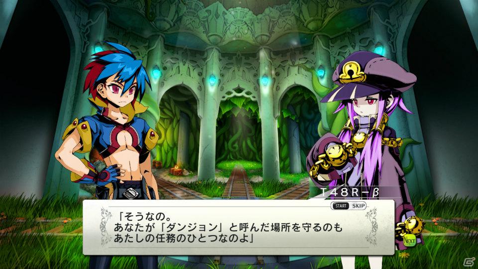 生還か、死か――。それぞれの思いを胸にダンジョンへ挑むサバイバルアクションRPGが登場！PS3「迷宮塔路レガシスタ」3月15日発売の画像18