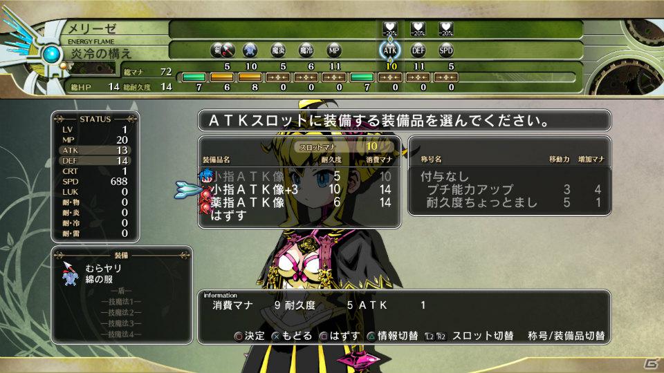 生還か、死か――。それぞれの思いを胸にダンジョンへ挑むサバイバルアクションRPGが登場！PS3「迷宮塔路レガシスタ」3月15日発売の画像25