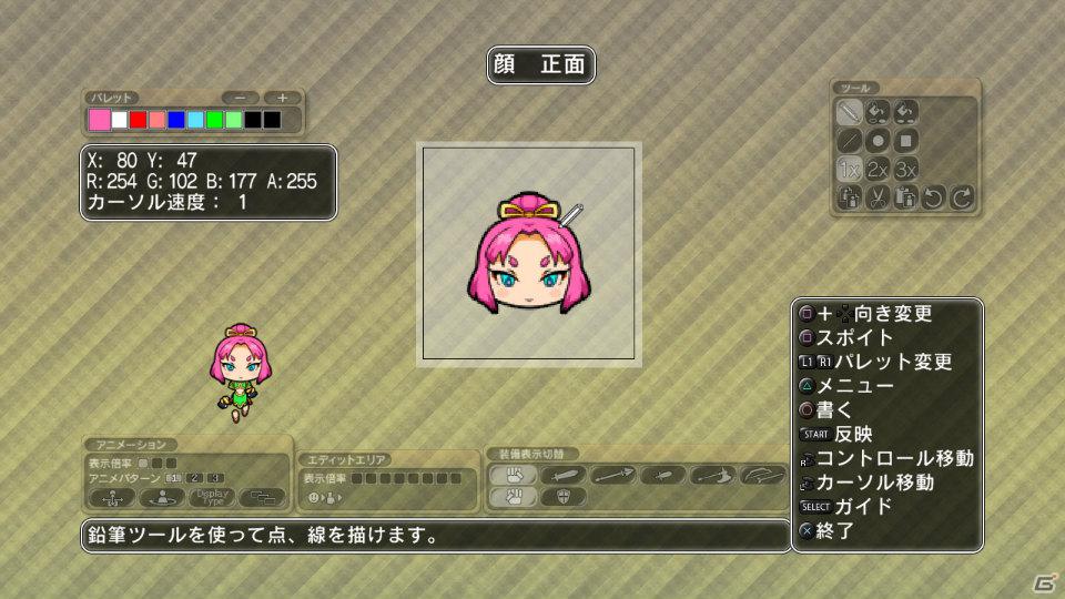 生還か、死か――。それぞれの思いを胸にダンジョンへ挑むサバイバルアクションRPGが登場！PS3「迷宮塔路レガシスタ」3月15日発売の画像28