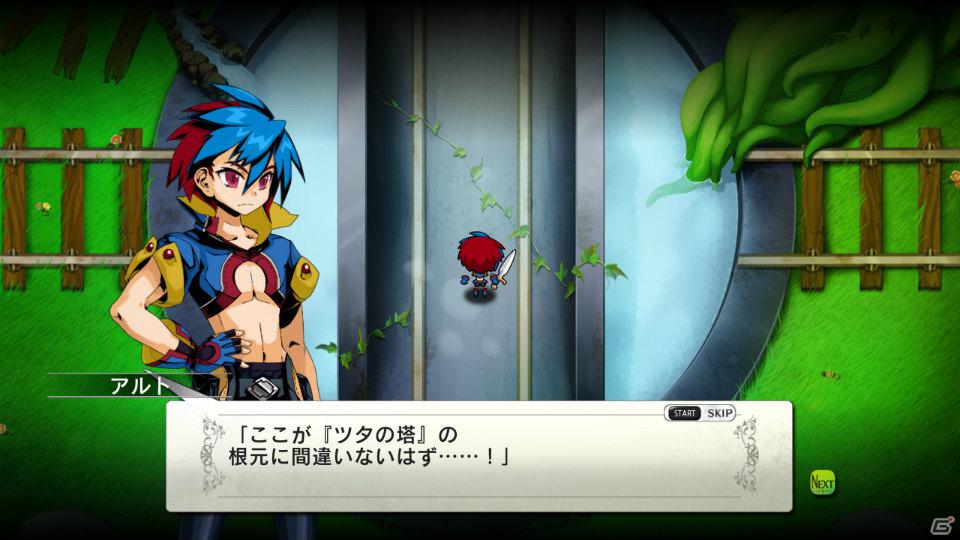 生還か、死か――。それぞれの思いを胸にダンジョンへ挑むサバイバルアクションRPGが登場！PS3「迷宮塔路レガシスタ」3月15日発売の画像4