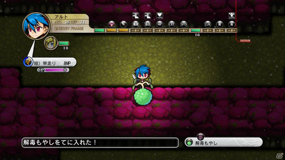生還か、死か――。それぞれの思いを胸にダンジョンへ挑むサバイバルアクションRPGが登場！PS3「迷宮塔路レガシスタ」3月15日発売の画像42