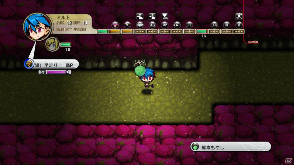 生還か、死か――。それぞれの思いを胸にダンジョンへ挑むサバイバルアクションRPGが登場！PS3「迷宮塔路レガシスタ」3月15日発売の画像43
