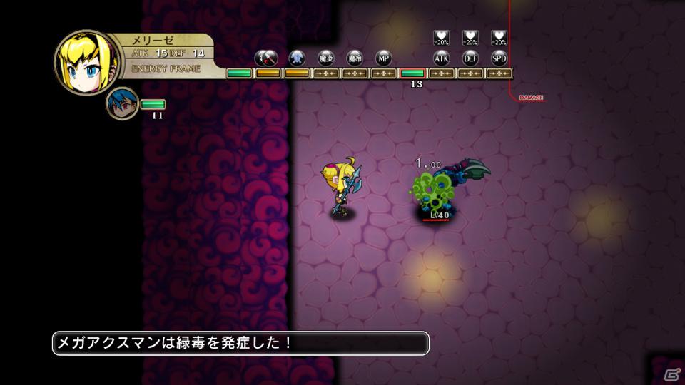 生還か、死か――。それぞれの思いを胸にダンジョンへ挑むサバイバルアクションRPGが登場！PS3「迷宮塔路レガシスタ」3月15日発売の画像46