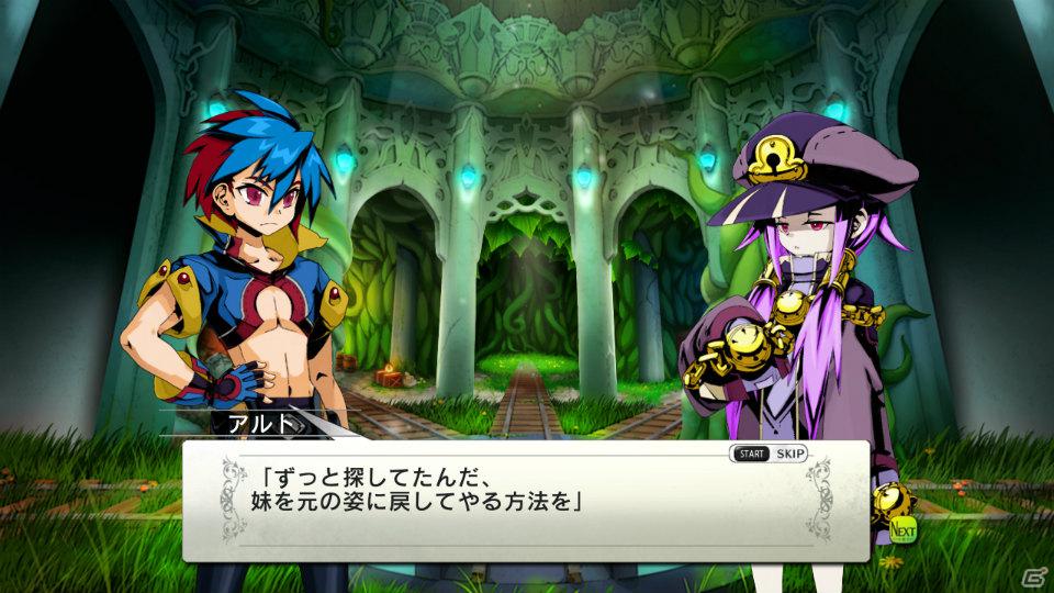 生還か、死か――。それぞれの思いを胸にダンジョンへ挑むサバイバルアクションRPGが登場！PS3「迷宮塔路レガシスタ」3月15日発売の画像5
