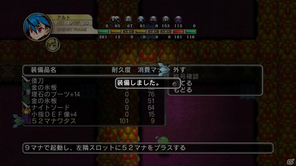 生還か、死か――。それぞれの思いを胸にダンジョンへ挑むサバイバルアクションRPGが登場！PS3「迷宮塔路レガシスタ」3月15日発売の画像50