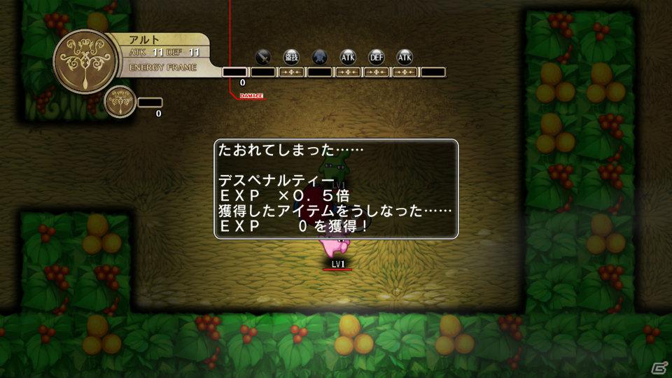 生還か、死か――。それぞれの思いを胸にダンジョンへ挑むサバイバルアクションRPGが登場！PS3「迷宮塔路レガシスタ」3月15日発売の画像51
