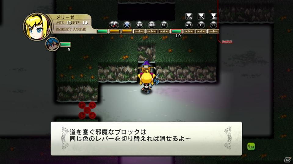 生還か、死か――。それぞれの思いを胸にダンジョンへ挑むサバイバルアクションRPGが登場！PS3「迷宮塔路レガシスタ」3月15日発売の画像58