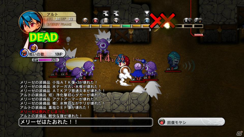 生還か、死か――。それぞれの思いを胸にダンジョンへ挑むサバイバルアクションRPGが登場！PS3「迷宮塔路レガシスタ」3月15日発売の画像61