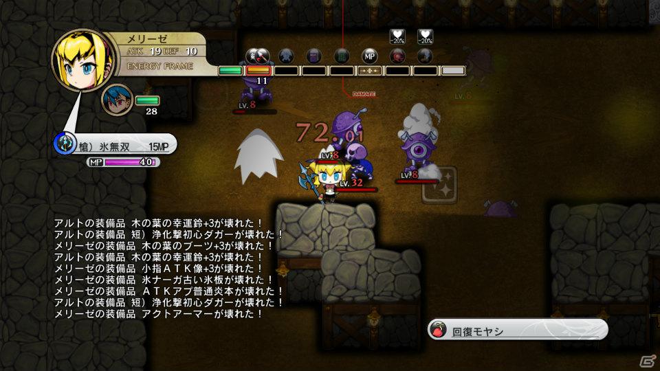 生還か、死か――。それぞれの思いを胸にダンジョンへ挑むサバイバルアクションRPGが登場！PS3「迷宮塔路レガシスタ」3月15日発売の画像64