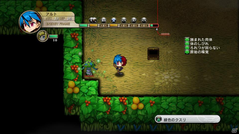 生還か、死か――。それぞれの思いを胸にダンジョンへ挑むサバイバルアクションRPGが登場！PS3「迷宮塔路レガシスタ」3月15日発売の画像79