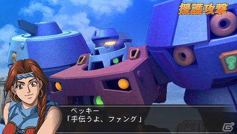 PSP「スーパーロボット大戦OGサーガ 魔装機神II REVELATION OF EVIL GOD」新システム「操者育成」やイベントカットを紹介の画像28