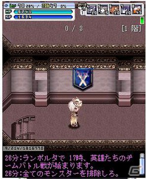 「みんなのRPG -ラグナロクオンライン外伝-」に新マップ「エンドレスタワー」実装！ガチャ第13弾も登場の画像2