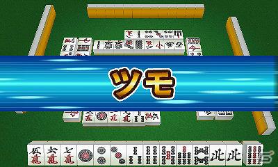 3DSダウンロードソフト「ARC STYLE：シンプル麻雀3D」本日配信開始の画像10