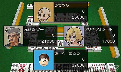 3DSダウンロードソフト「ARC STYLE：シンプル麻雀3D」本日配信開始の画像20