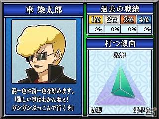 3DSダウンロードソフト「ARC STYLE：シンプル麻雀3D」本日配信開始の画像25