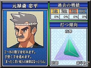3DSダウンロードソフト「ARC STYLE：シンプル麻雀3D」本日配信開始の画像27