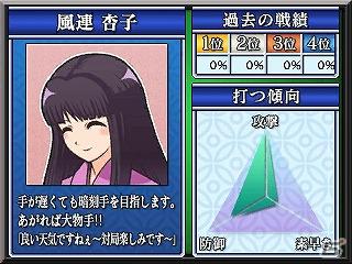 3DSダウンロードソフト「ARC STYLE：シンプル麻雀3D」本日配信開始の画像28